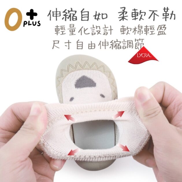 寶寶學步鞋  防撞止滑學習襪：圖片 2