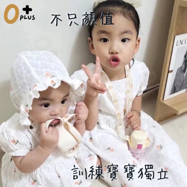 寶寶水壺背帶 萬用奶瓶背帶：圖片 8