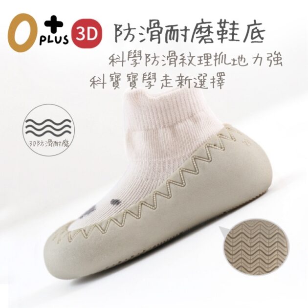 寶寶學步鞋  防撞止滑學習襪：圖片 3