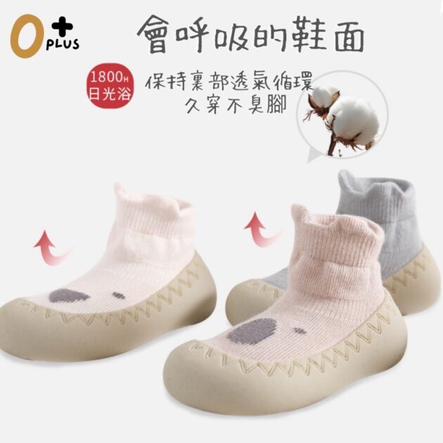 寶寶學步鞋  防撞止滑學習襪：圖片 9