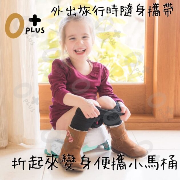 攜帶式幼兒學習馬桶：圖片 2