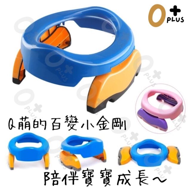 攜帶式幼兒學習馬桶：圖片 5