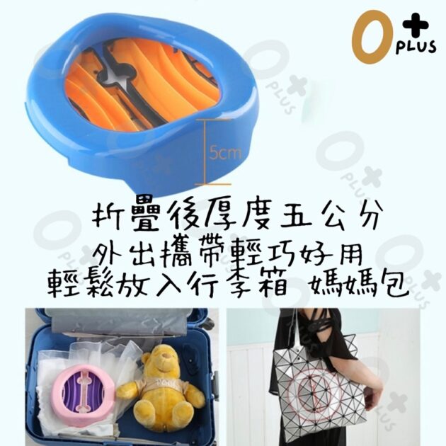 攜帶式幼兒學習馬桶：圖片 7