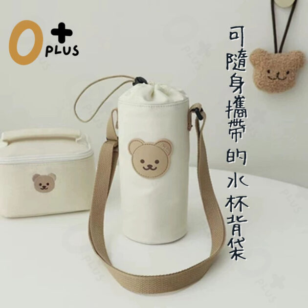 兒童保溫水壺背帶：圖片 2