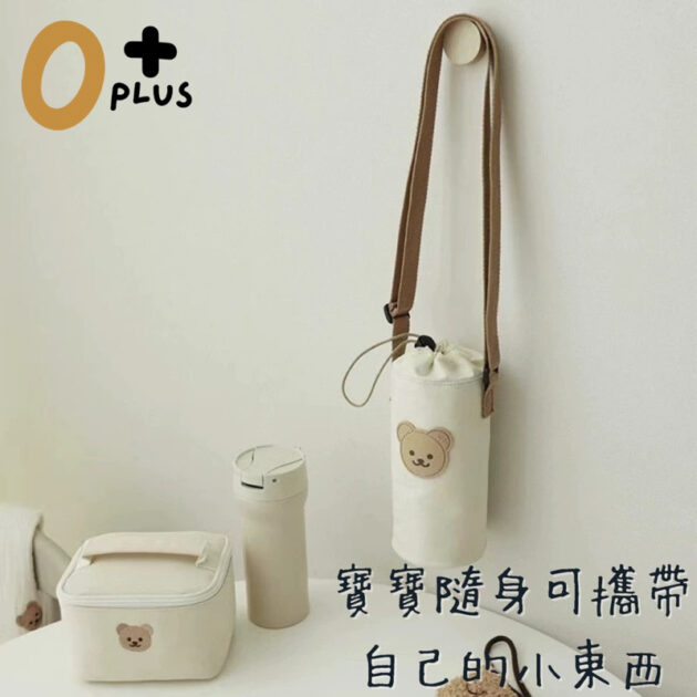 兒童保溫水壺背帶：圖片 3