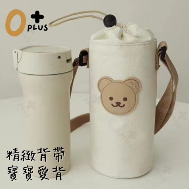 兒童保溫水壺背帶：圖片 6