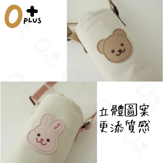 兒童保溫水壺背帶：圖片 7