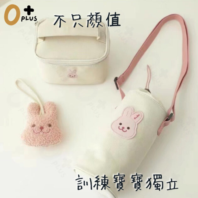 兒童保溫水壺背帶：圖片 9