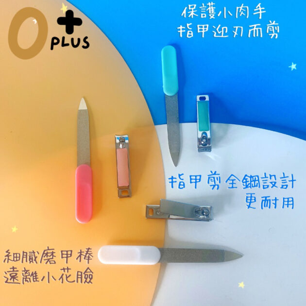 嬰兒指甲護理組：圖片 3