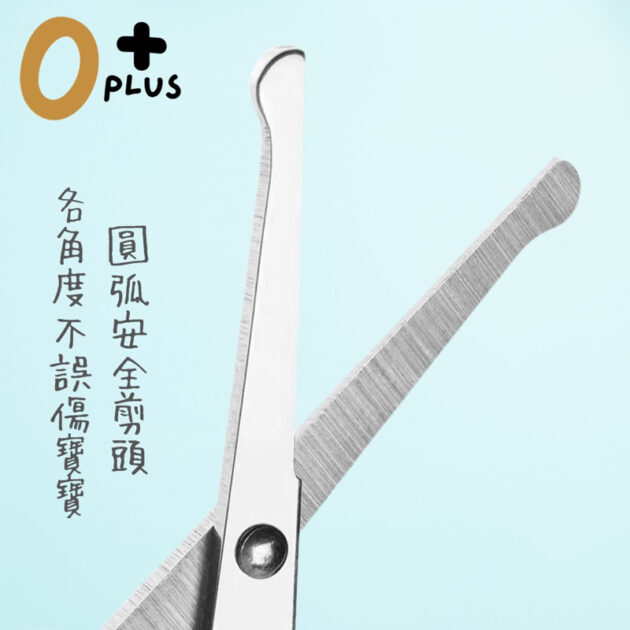 嬰兒指甲護理組：圖片 9