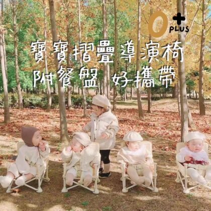 韓版多功能沙灘露營椅