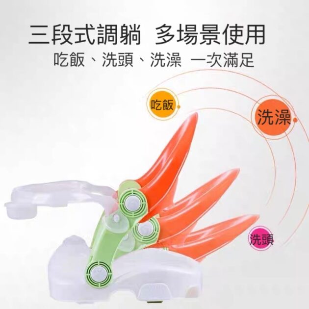 三合一多段式 洗頭洗澡椅 - Image 4